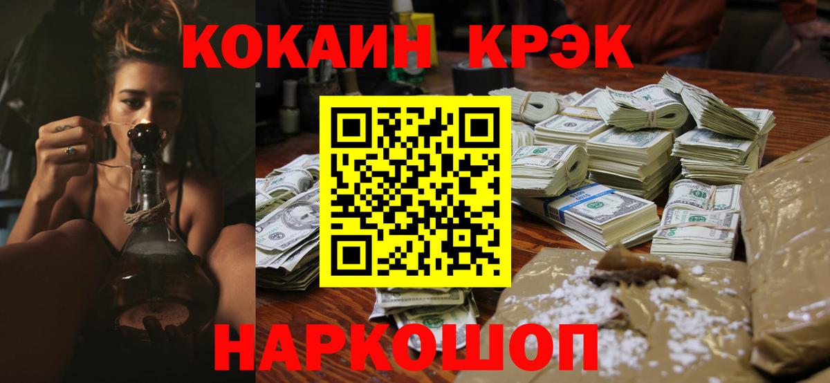 Фролово  Cocaine Боливия  наркошоп  Вход с VPN 