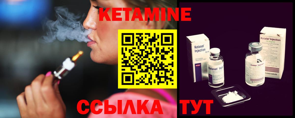 Фролово  КЕТАМИН VHQ  Кетамин VHQ  Вход с VPN 