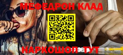 меф VHQ Можга