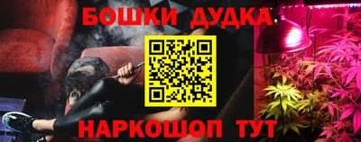 дистиллят марихуана Моздок
