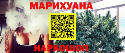 дистиллят марихуана Моздок