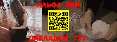 меф VHQ Можга