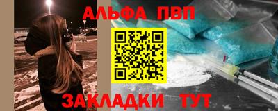меф VHQ Можга