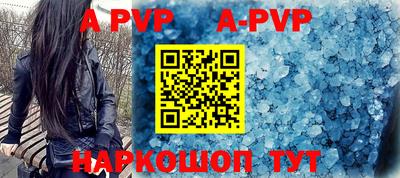 меф VHQ Можга