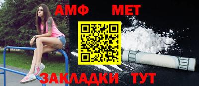 меф VHQ Можга