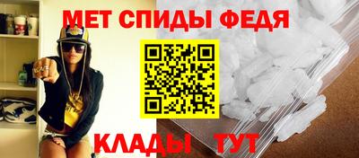 меф VHQ Можга