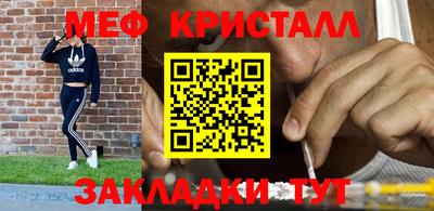 меф VHQ Можга