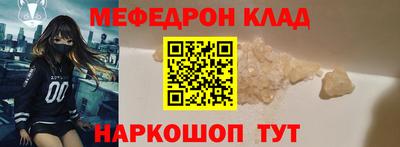 дистиллят марихуана Моздок