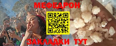 меф VHQ Можга