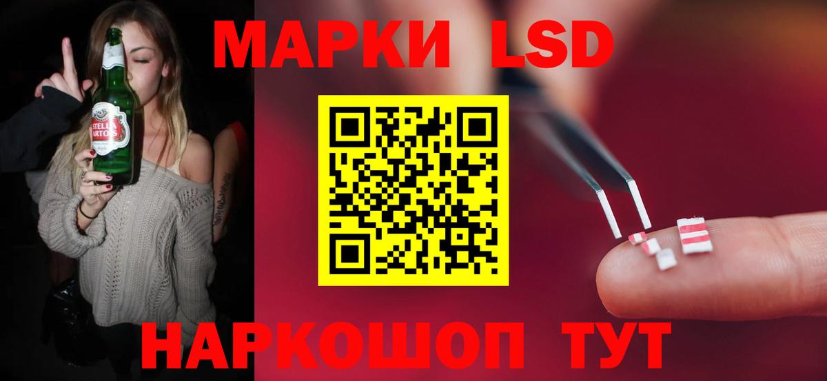 Лсд 25 экстази  Вход с VPN  Фролово  LSD-25 экстази кислота  Лсд 25 экстази ecstasy 
