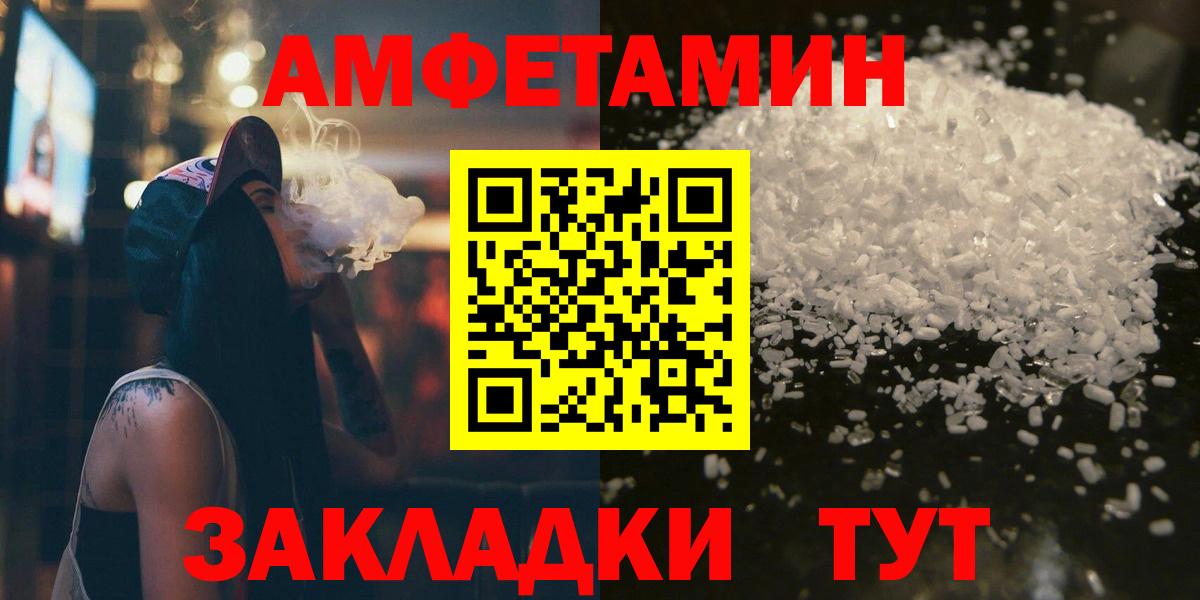 Первитин винт  Вход с VPN  Фролово  Первитин винт 