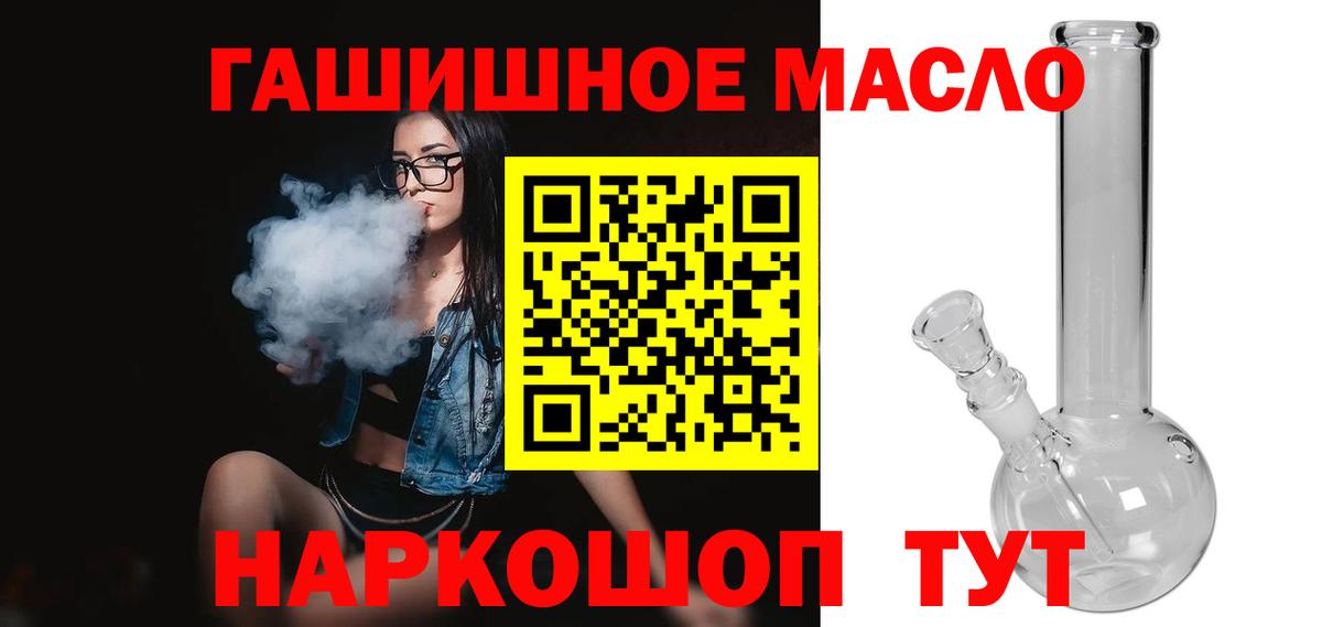 ТГК Wax Фролово
