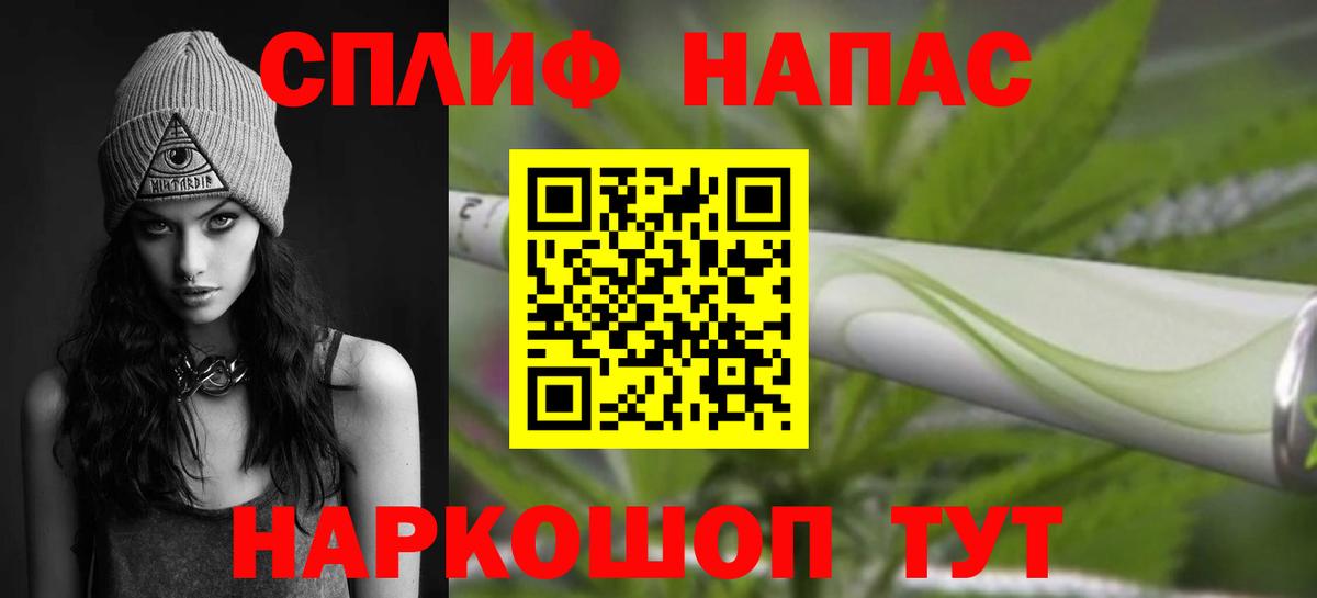Фролово  МАРИХУАНА VHQ  Вход с VPN  Конопля план  Бошки Шишки план 